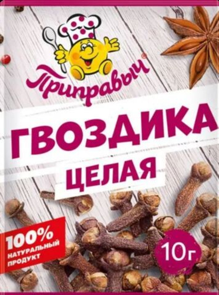 Приправа Гвоздика целая Приправыч, 10 гр