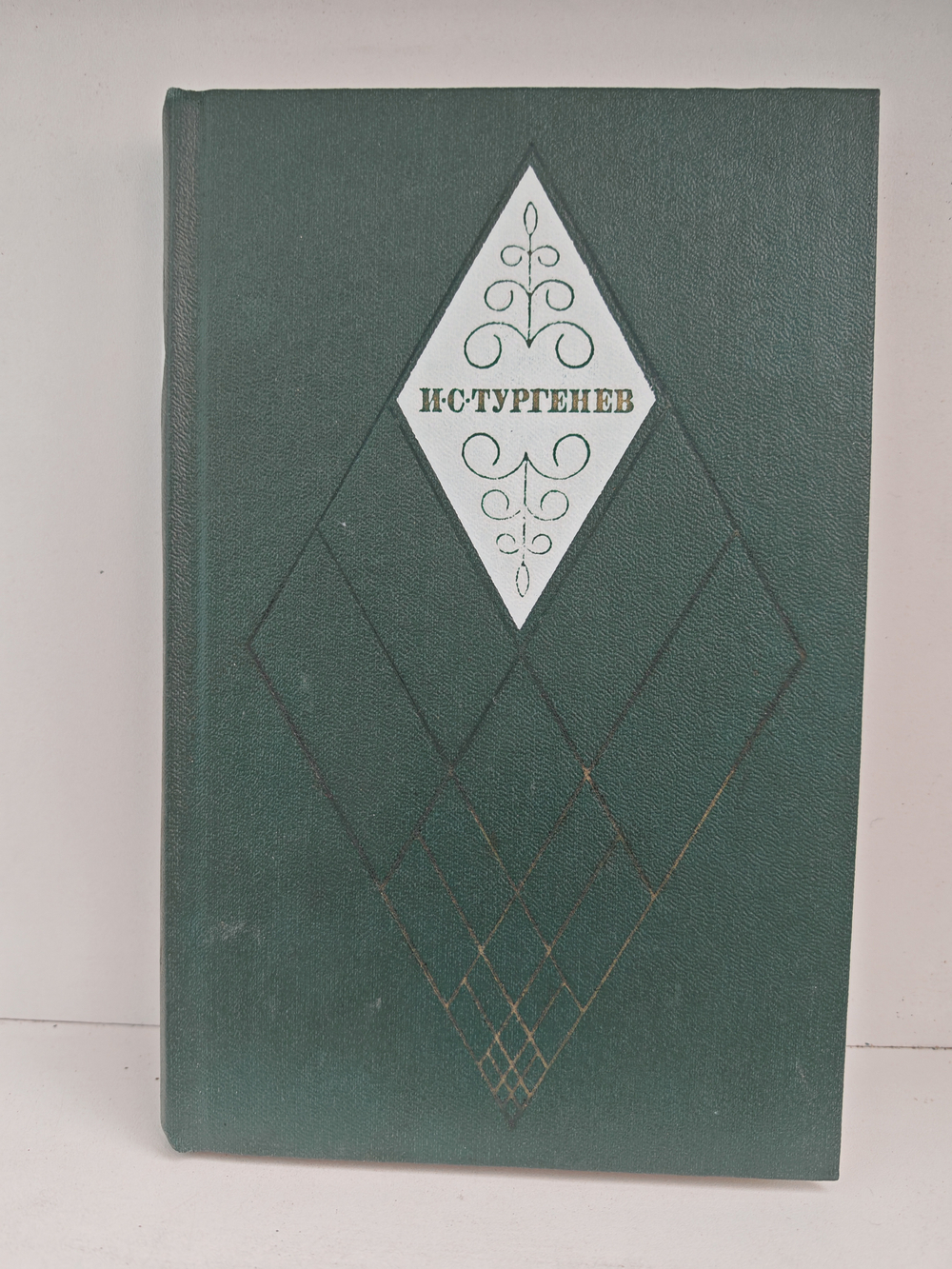 И. С. Тургенев. Собрание сочинений в 12-ти томах. Том 6. Повести и рассказы 1854-1860