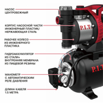 Станция насосная P.I.T. POG1100-P1 (1100Вт, напор 45м, бак 24л, произв-ть 63л/мин,удар. пласт)