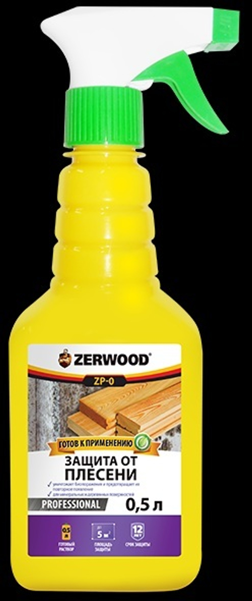 Защита от плесени  ZERWOOD  ZP-0 готовая, бутылка с триггером 0,5л (И)