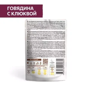 Пауч SIRIUS для кастрированных котов и стерилизованных кошек, говядина с клюквой