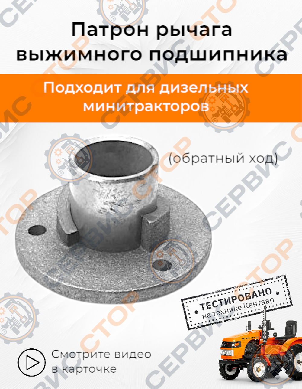 ПТ684-1