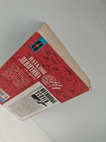 Интимные услуги (Наталия Левитина)