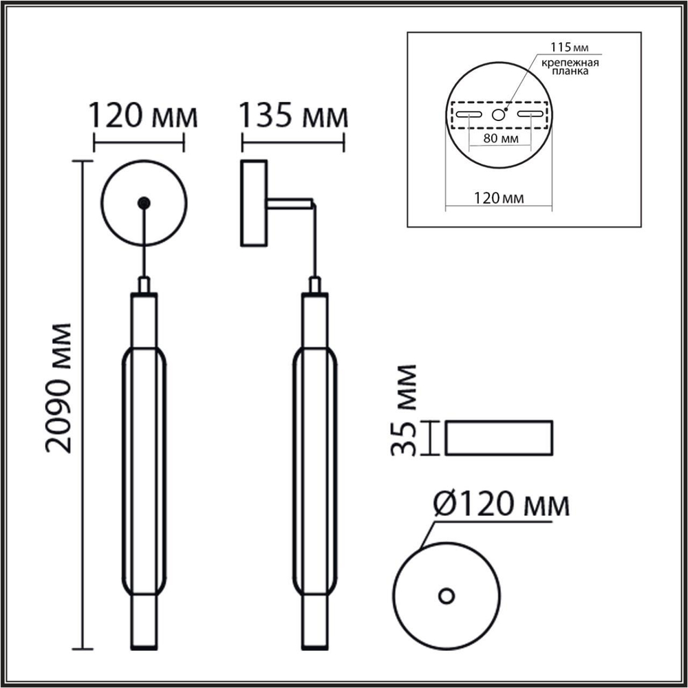 6556/15WCL LEDIO LN26 черный/дымчатый, металл/акрил/стекло Бра/подвес LED 15W 4000К 220V TRENDY