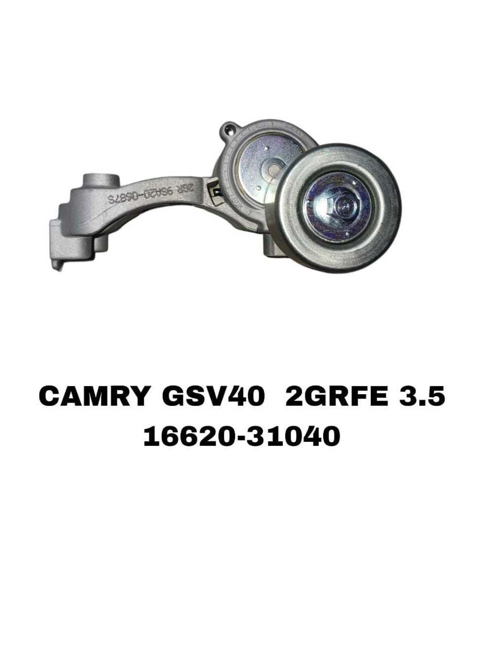 РОЛИКИ НАРУЖНИЕ CAMRY GSV40 2GRFE/GSU40/