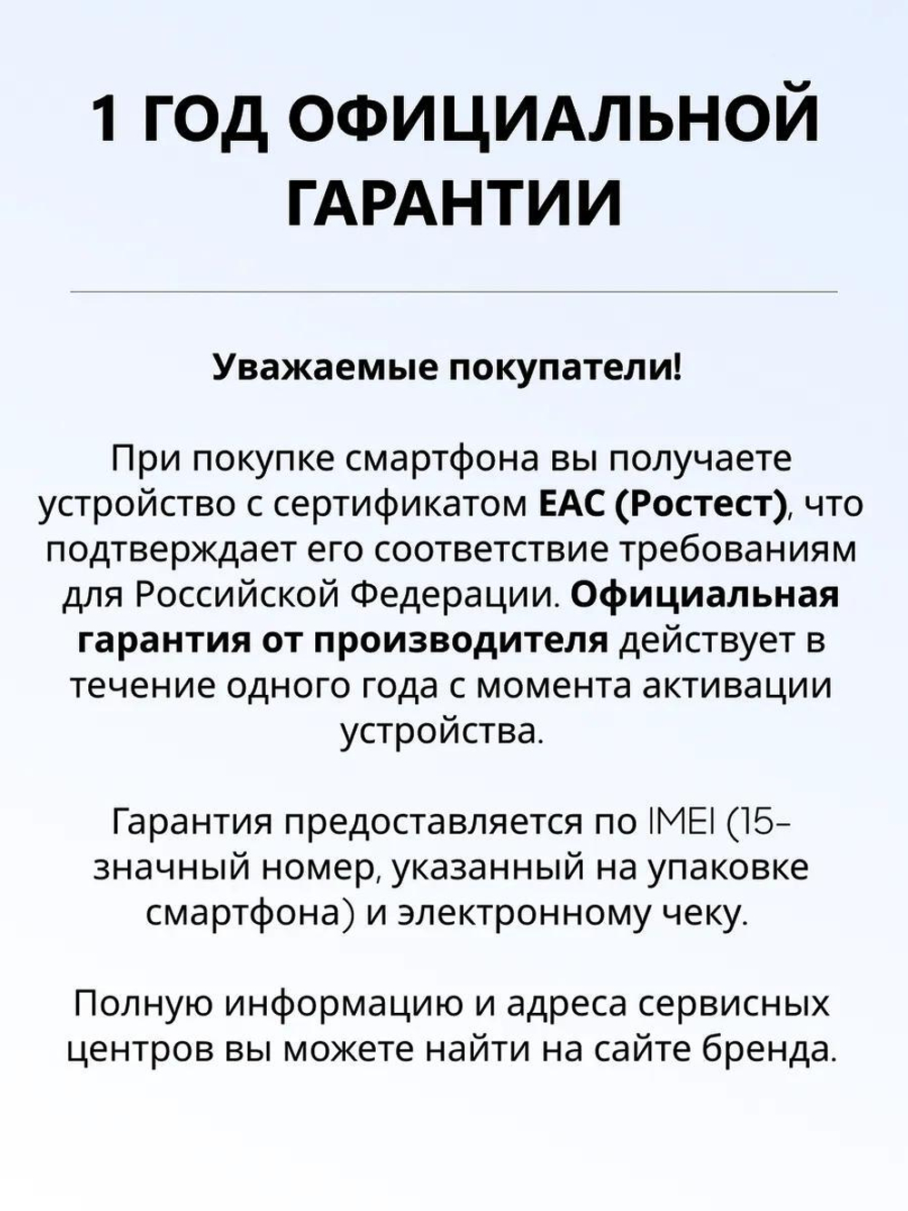 Смартфон realme 12 Pro+ 12/512 ГБ, Dual nano SIM, синий RMX3840