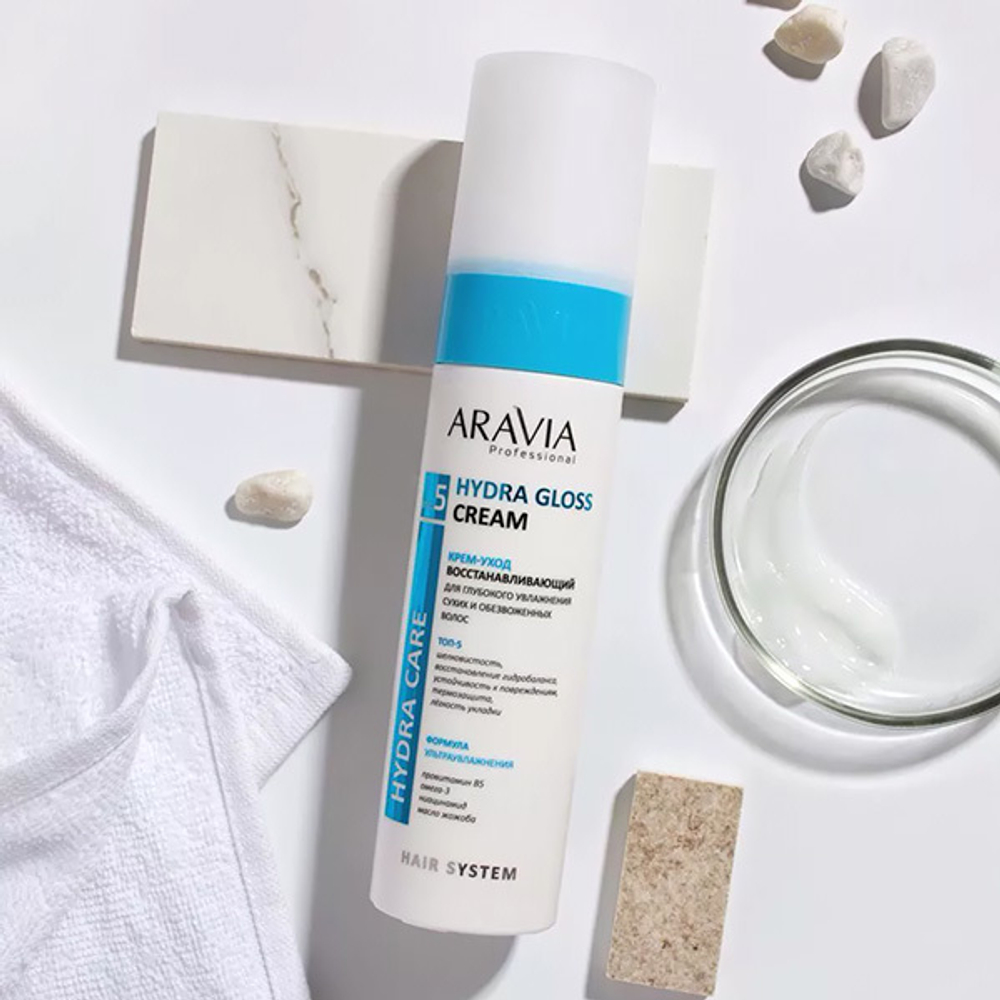 Восстанавливающий крем-уход для глубокого увлажнения сухих и обезвоженных волос Aravia Professional Hydra Gloss Cream 250мл