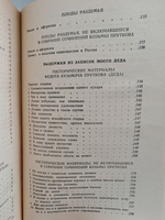 Сочинения Козьмы Пруткова