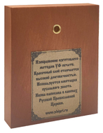 Икона на дереве УФ печать золочение поталь 9х10,5 в ассортименте