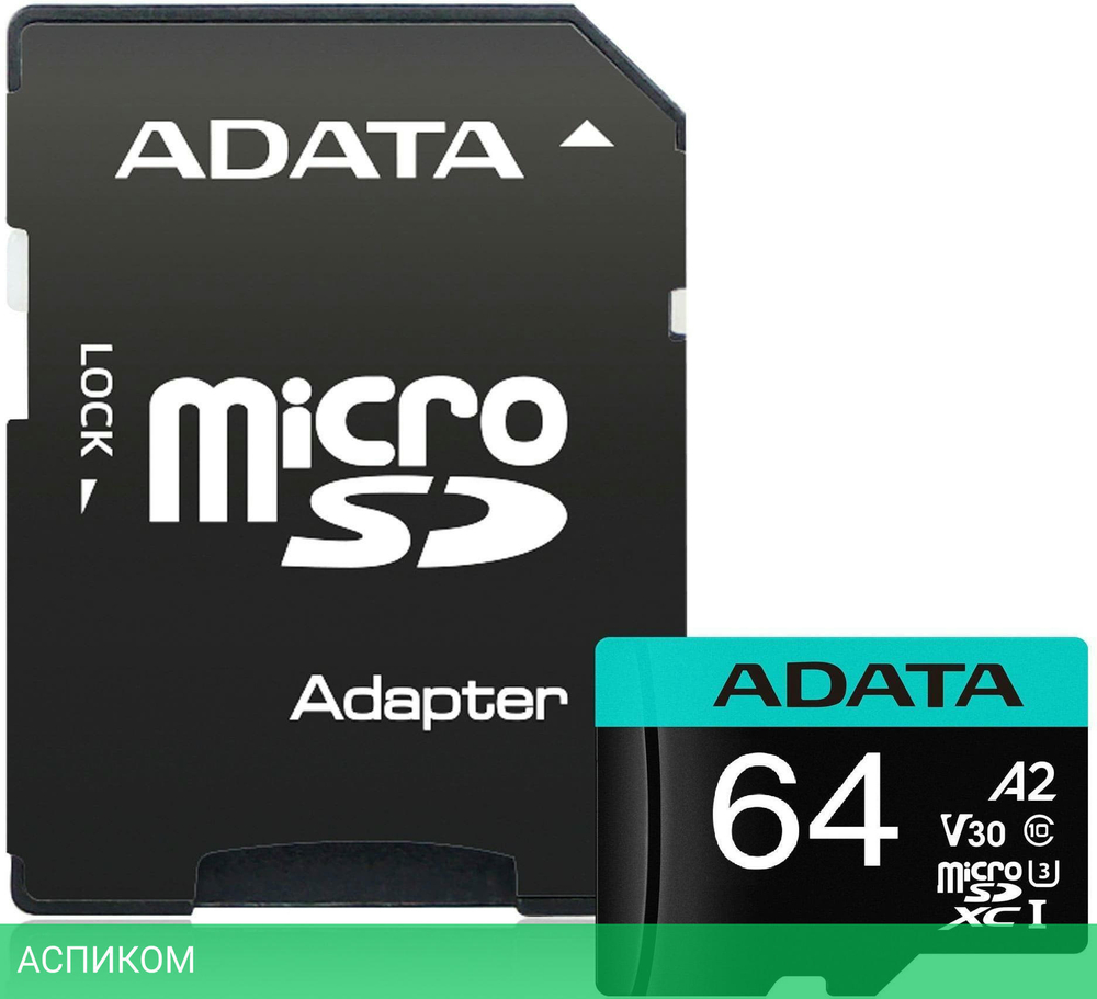 Карта памяти A-Data Premier Pro 64GB (AUSDX64GUI3V30SA2-RA1)
