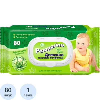 Салфетки влажные PAMPERINO ДЕТСКИЕ 80шт в упаковке с клапаном