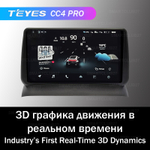 Teyes CC4 Pro 9" для Toyota Ipsum, Gaia 1996-2001