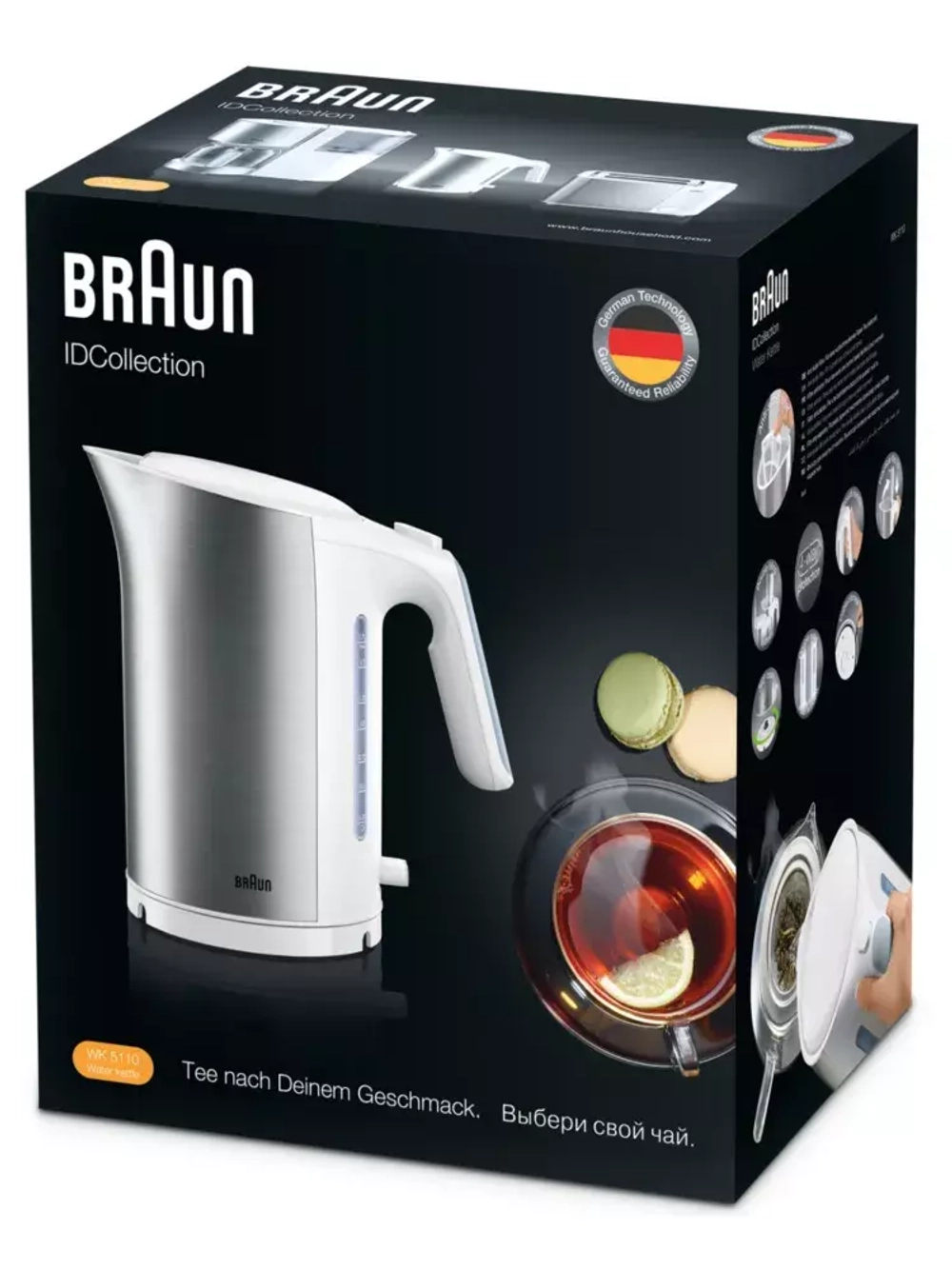 Чайник Braun ID Breakfast Collection WK5110