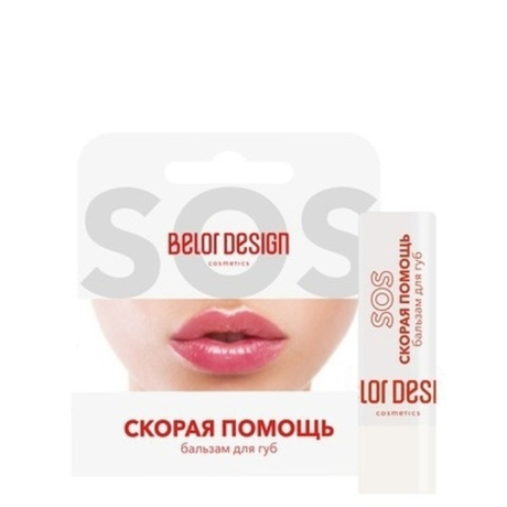 Бальзам для губ BelorDesign Скорая помощь 4,4 г