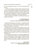 Женский бизнес. Создай, заработай, гордись
