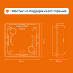 Адаптер Welrok