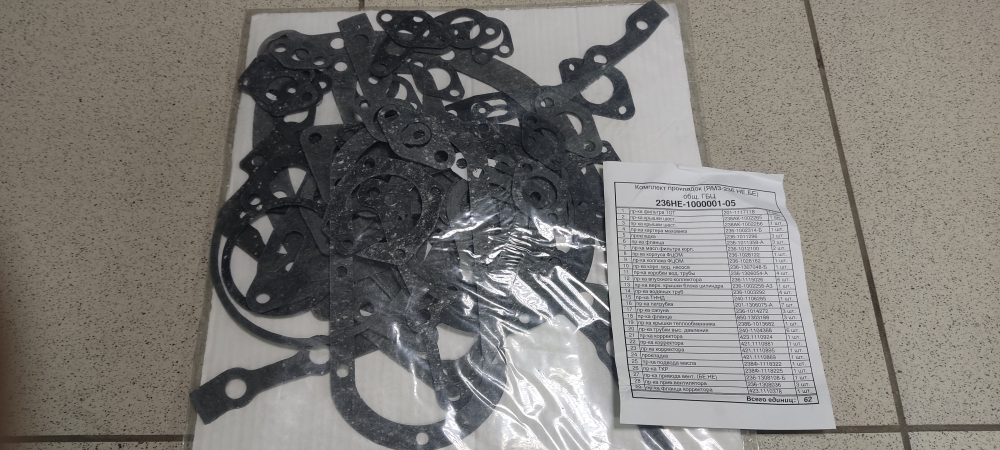 К-т для ремонта двигателя ЯМЗ-236НЕ, БЕ с общими головками (29 наим.) 236НЕ-1000001-05
