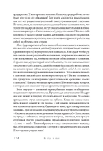 Из худи в люди. История твоего успеха