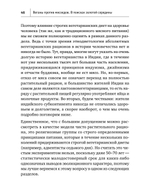 Веганы против мясоедов. В поисках золотой середины
