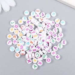 Бусины для творчества пластик "Алфавит на русском" белые набор 20 гр 0,5х0,5 см 2985556