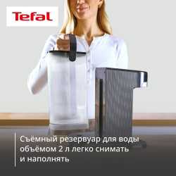 Термопот Tefal Instant Hot Water BR3508E0