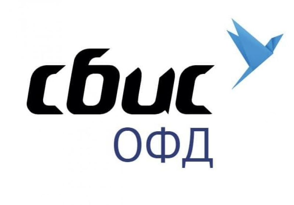 Тензор СБИС ОФД