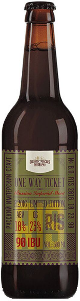 Пиво Василеостровское РИС Уан Вэй Тикет / One Way Ticket 0.5л - 12шт