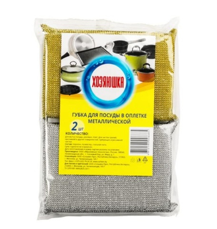 Губка для посуды "Хозяюшка" в металлической оплетке 2шт Sellwin PRO