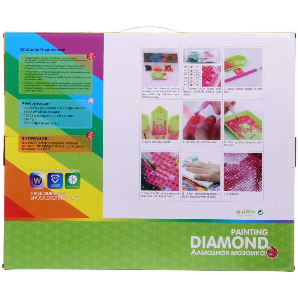 Алмазная мозаика на подрамнике с полным заполнением «МИР ЯРКИХ КРАСОК», лотос, 40*50см