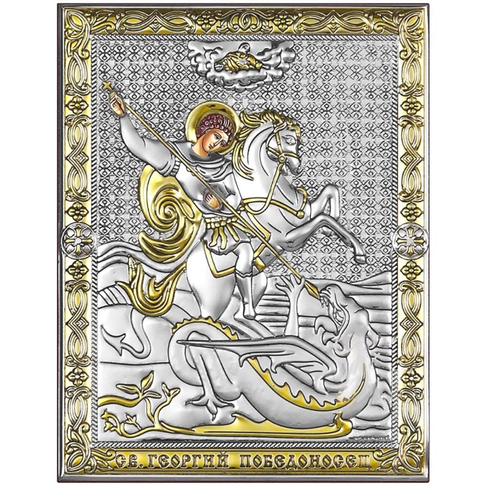 Икона Георгия Победоносца в серебряном окладе. 14 × 18 см.