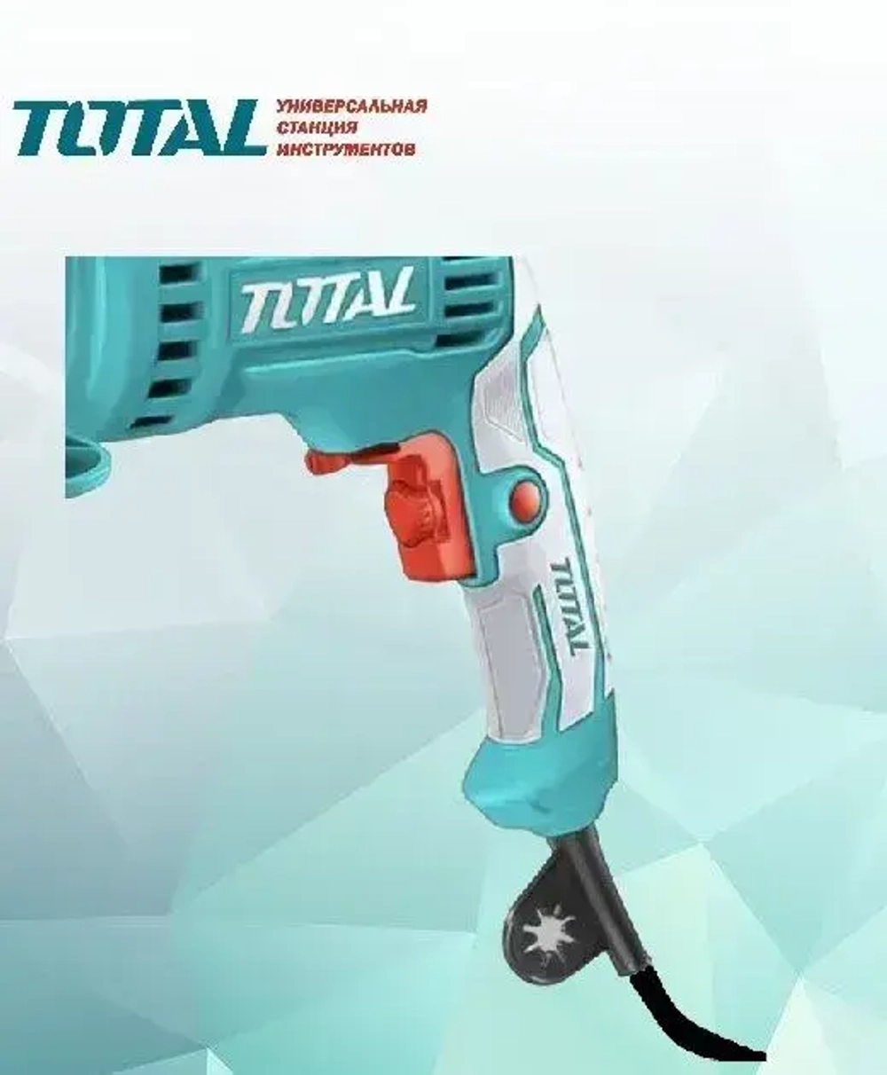 Дрель ударная 810Вт, 0-2750 об/мин, макс.диам.сверл.-13мм