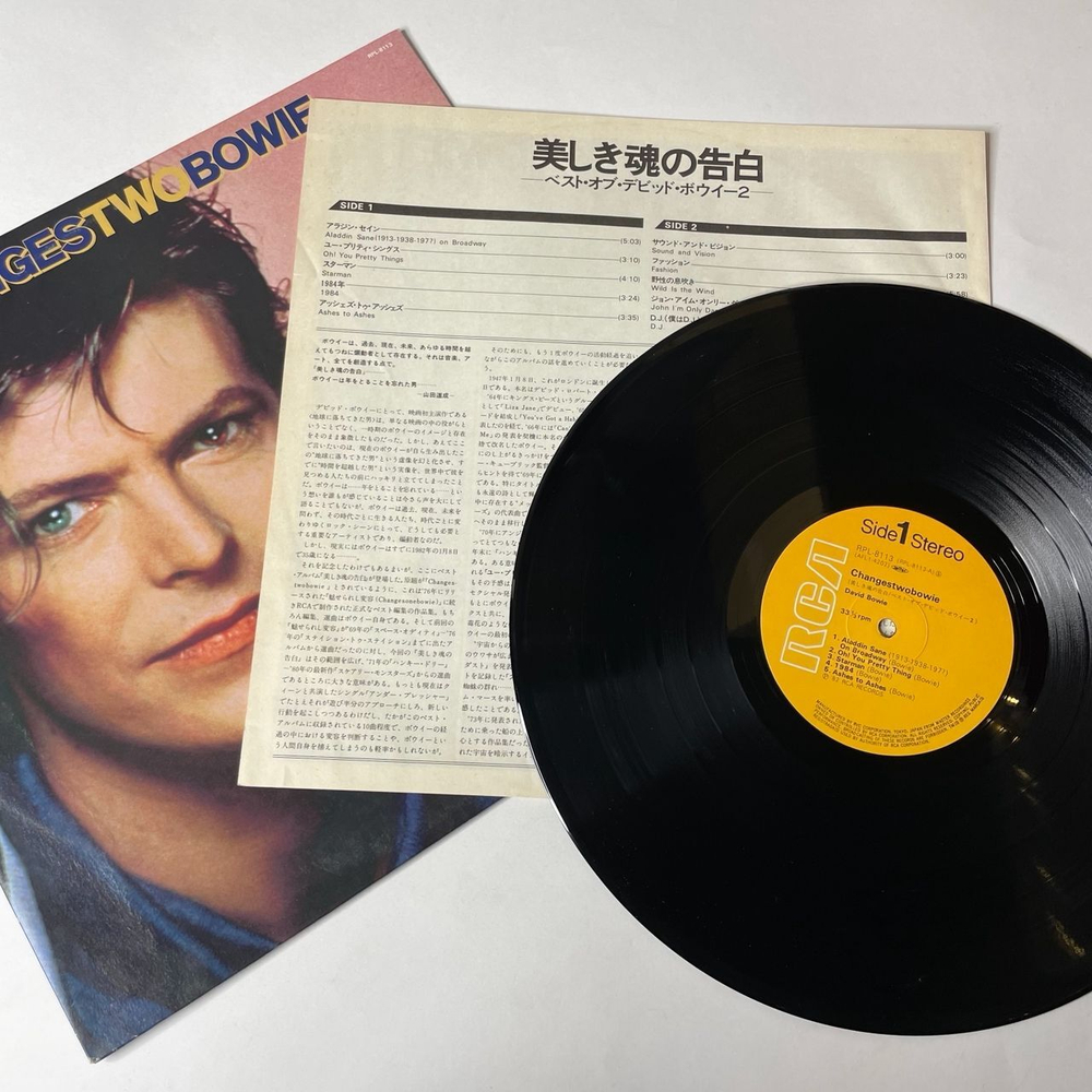Винтажная виниловая пластинка LP David Bowie Changes Two (Japan 1982) (No Obi) Starman