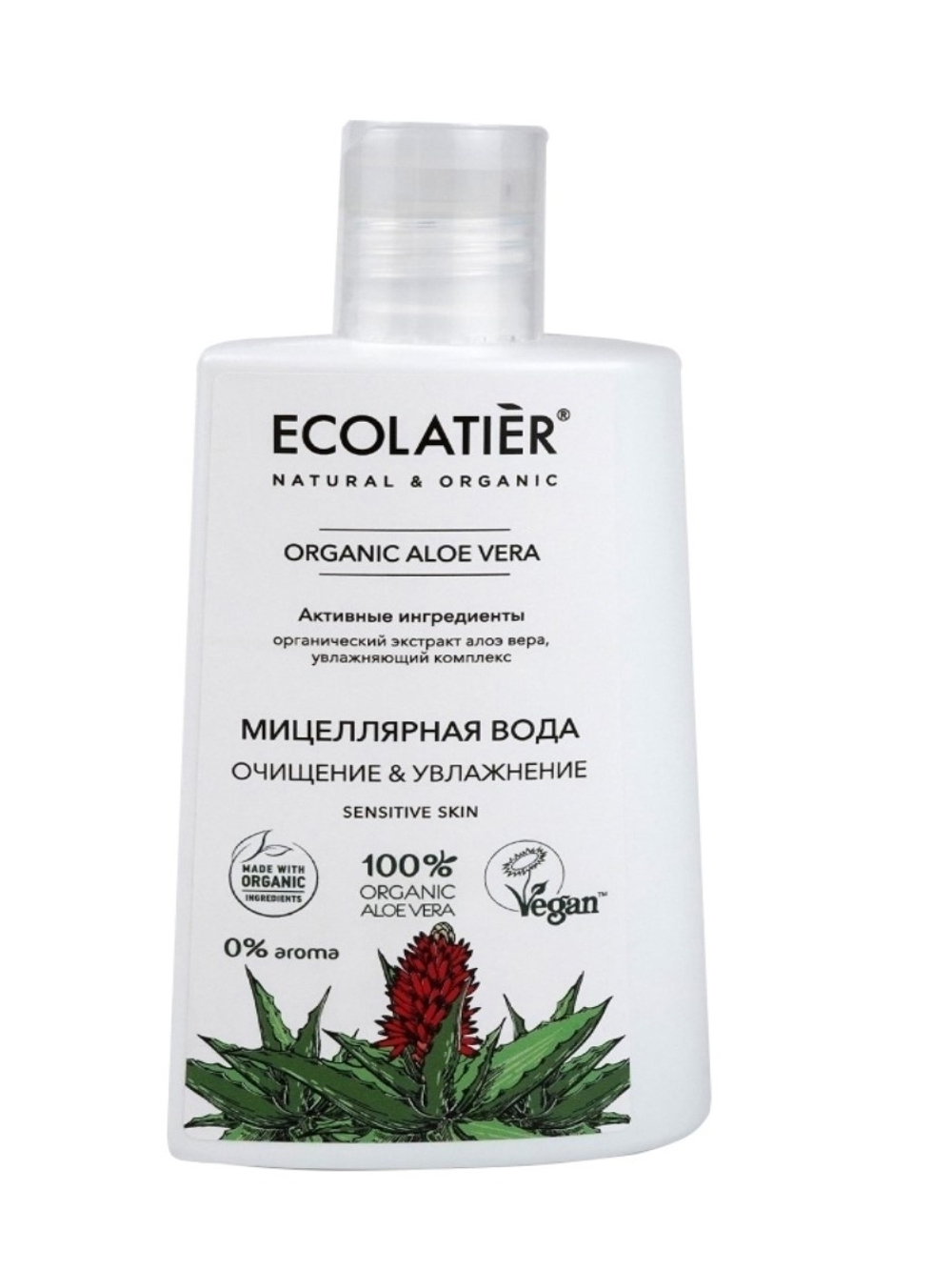 Ecolatier Organic Aloe Vera Вода мицеллярная Очищение & Увлажнение, 250 мл