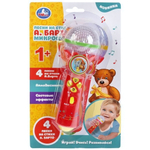 Микрофон песни на стихи А.Барто 4 песни и стихи B1252960-R-N (Умка)