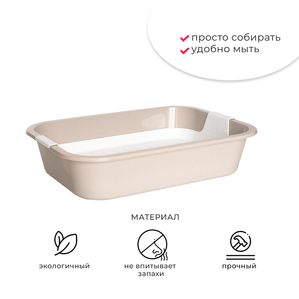 Лоток/туалет ZOOEXPRESS "Мегакис" для кошек с сеткой без рамки - 45,5х34х10 см