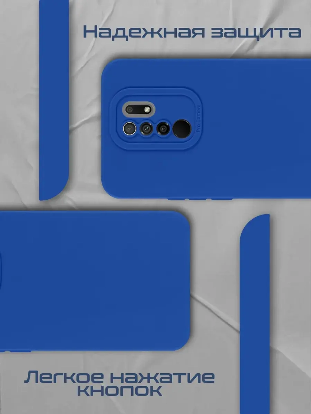 Чехол на Xiaomi Redmi 9