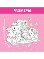Набор для творчества 3D-раскраска «Любимой маме»