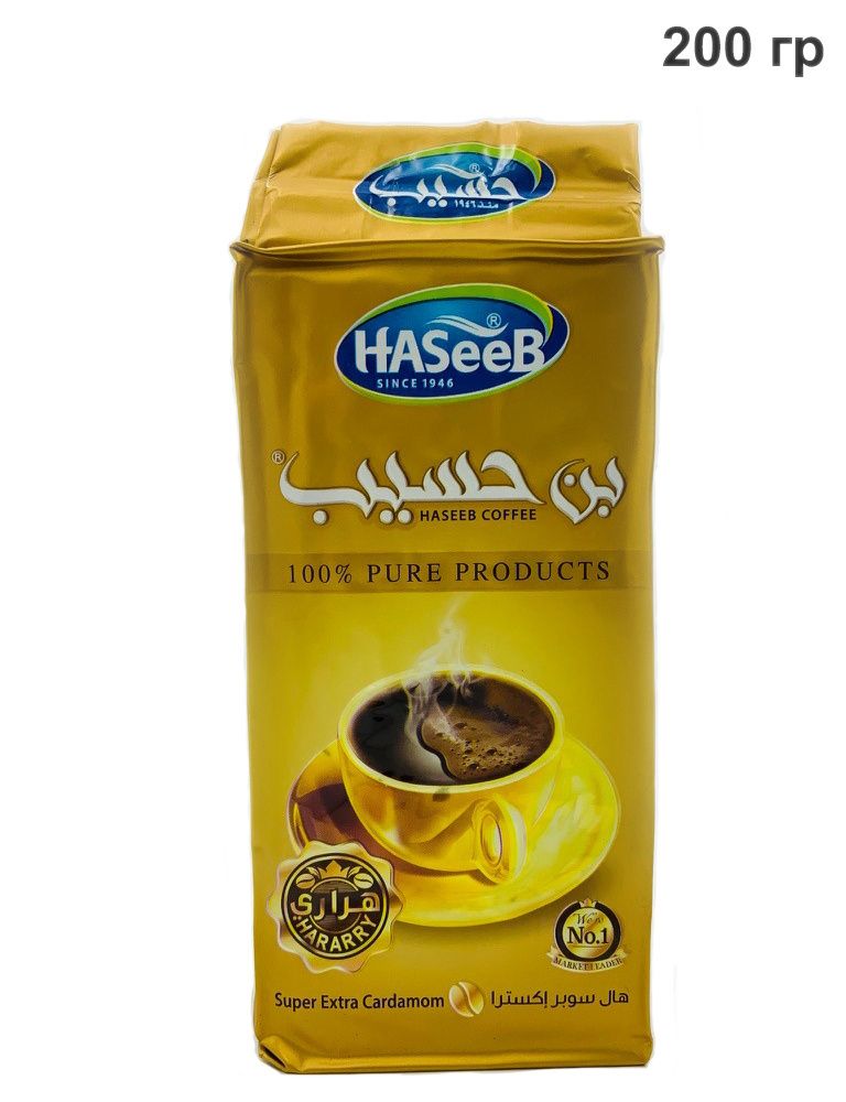 HASEEB сирийский кофе с кардамоном 25% золотой  , 200гр