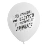 Шар (12''/30 см) С Днем Рождения Авокадо, Ассорти Пастель 2 ст.   50 шт.