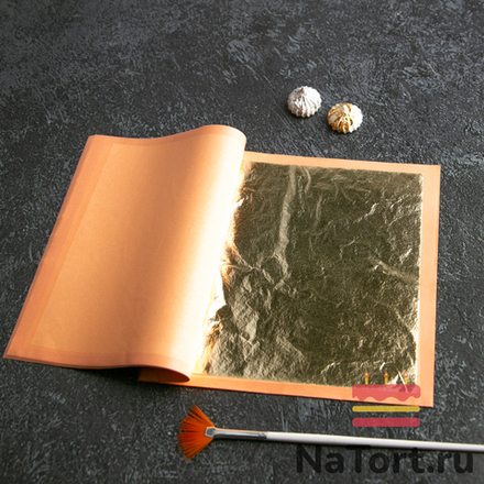 Декоративное золото - книга 25 листов (14х14 см)