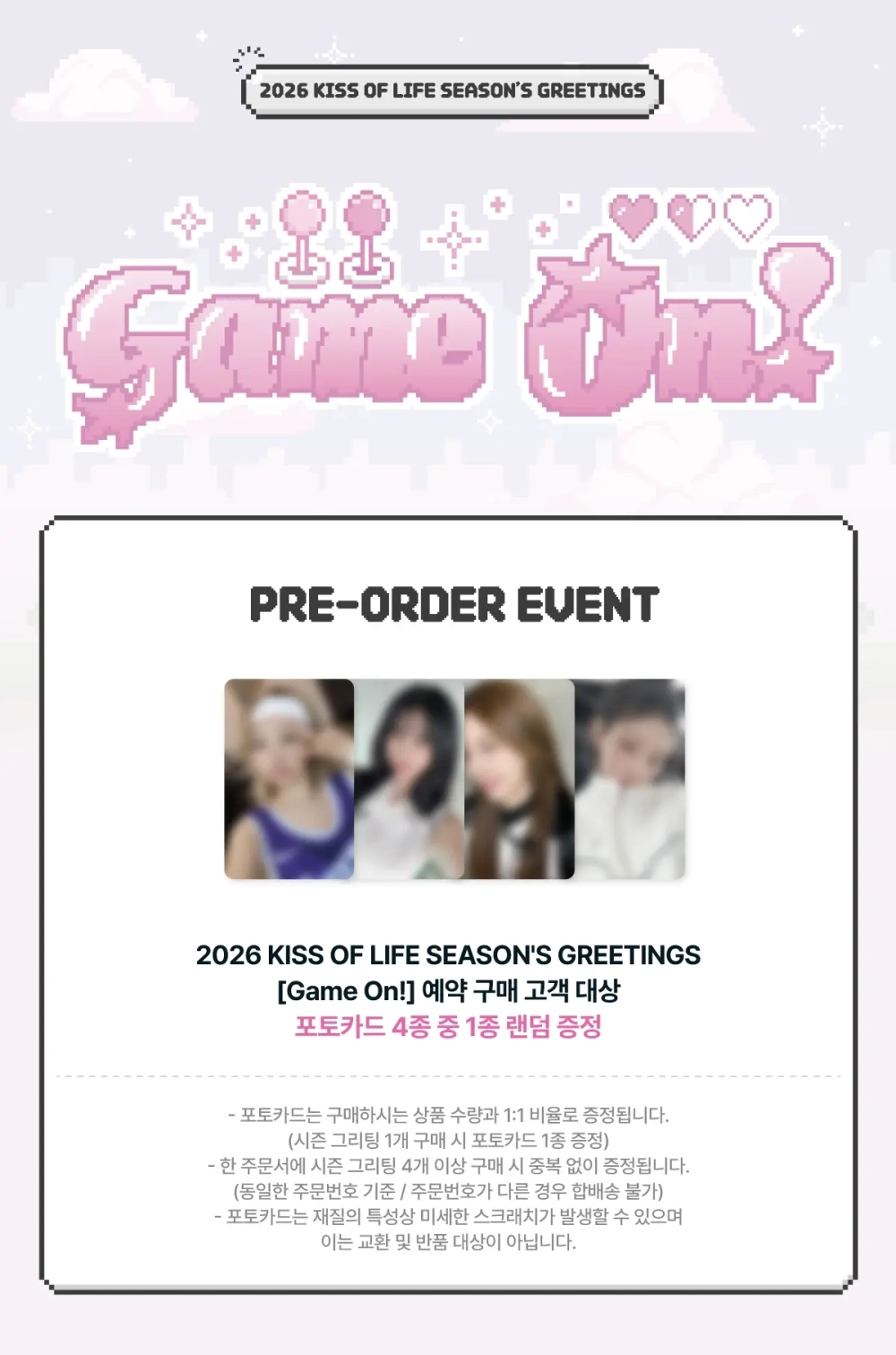 KISS OF LIFE - 2026 SEASON'S GREETINGS [Game On!]