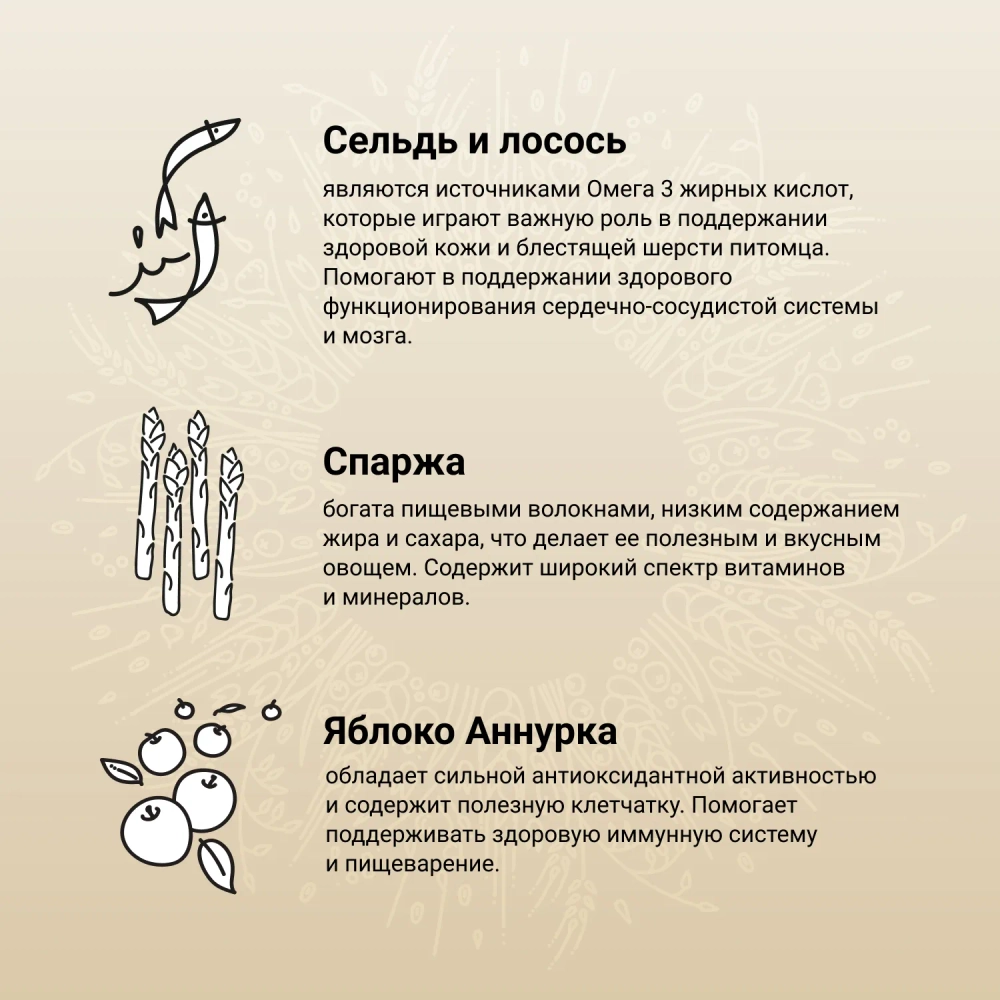 Сухой корм CRAFTIA NATURA для взрослых собак средних и крупных пород из лосося и сельди 10 кг