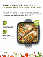 Жаровня квадратная "Мечта" Гранит с крышкой от 2л до 4л