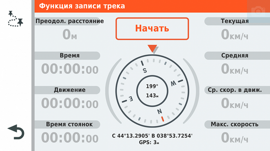 Мотонавигатор Garmin Zumo XT