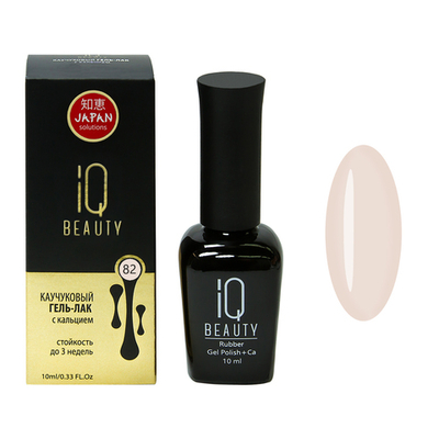 Гель-лак IQ BEAUTY Каучуковый с кальцием 082 Объем 10 мл