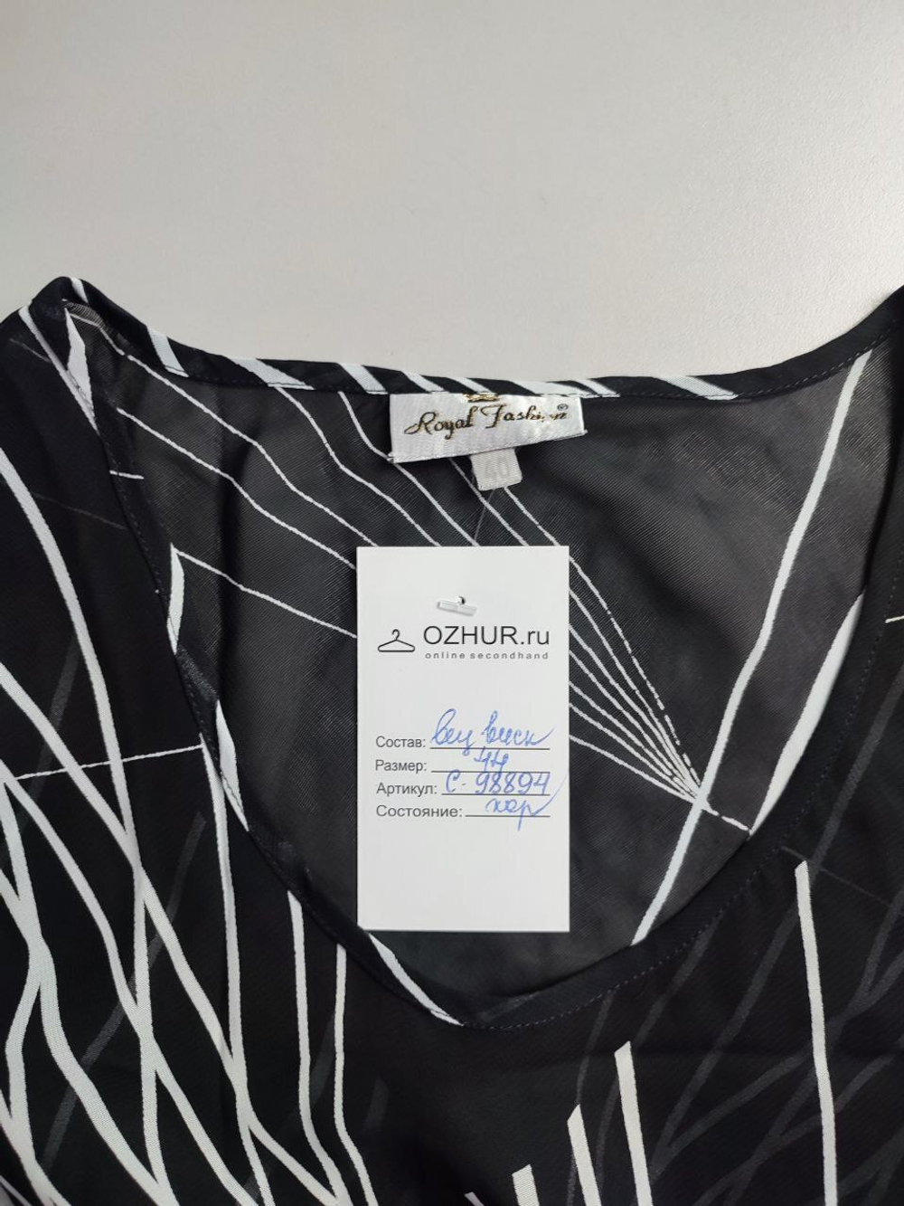 Блузка Royal Fashion тонкая, полупрозрачная 44 размер