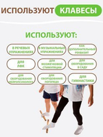 Логопедические клавесы для музыкальных занятий