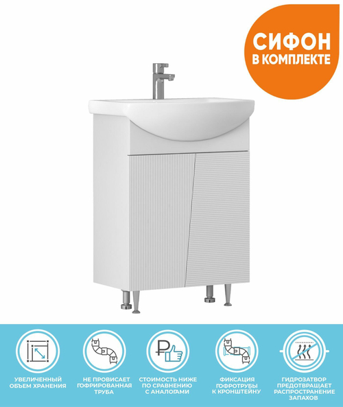 Тумба Selena 600-2-0 (под умывальник Балтика) белая