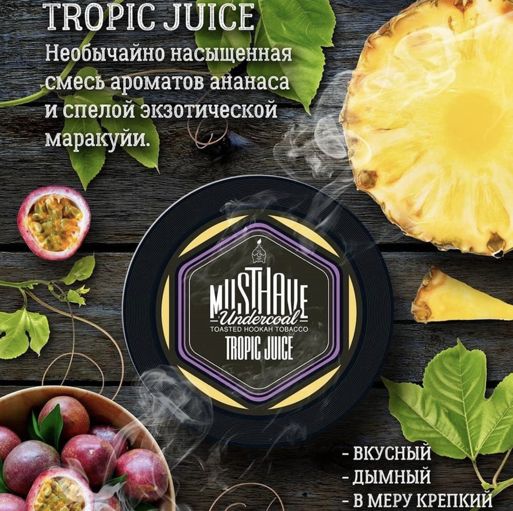 MUSTH - Tropic Juice (125g)