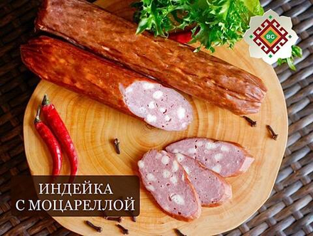Индейка с моцареллой 250г